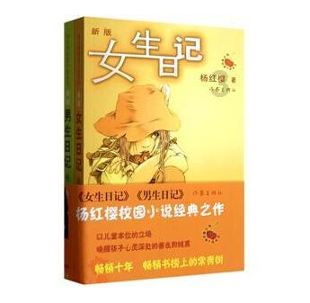 跑酷大冒险2