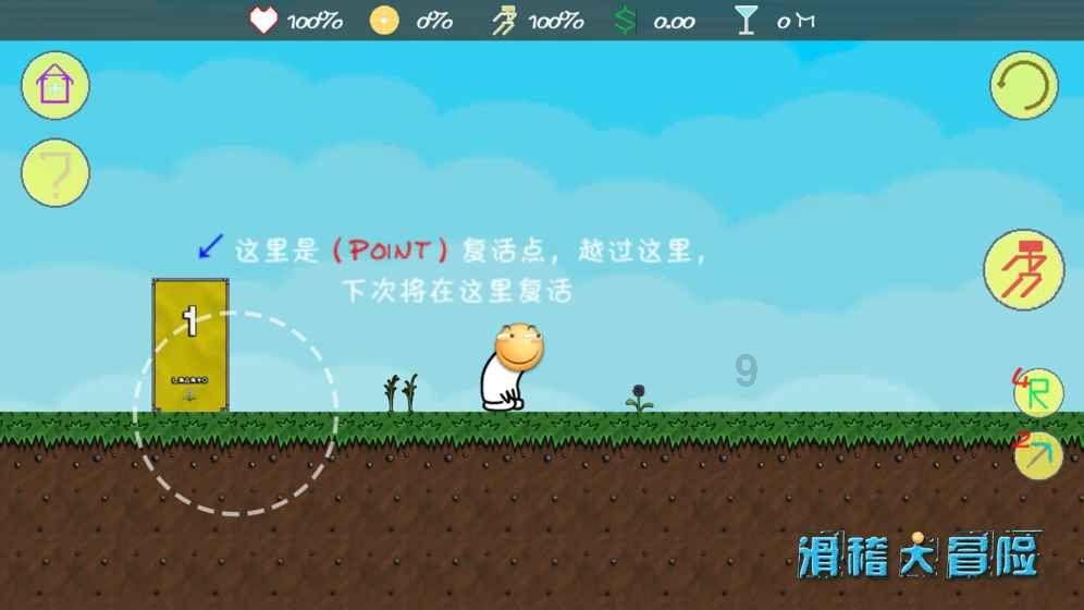 异星探险家