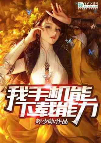 四川有哪些小吃游戏画面