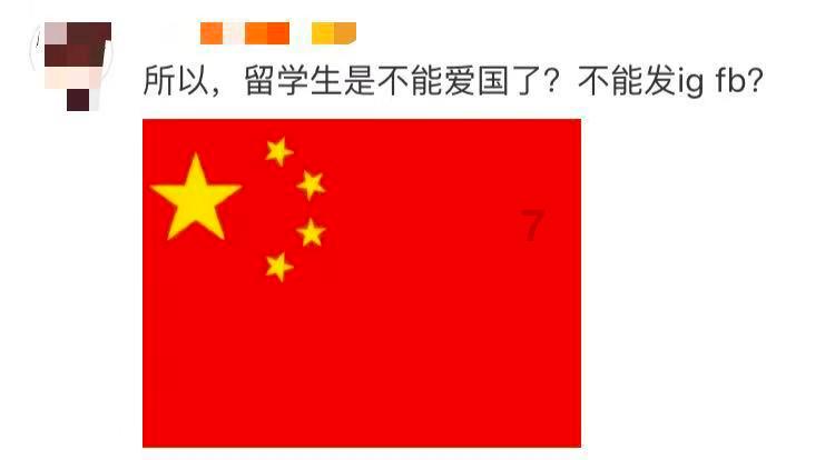 幸运女孩救援