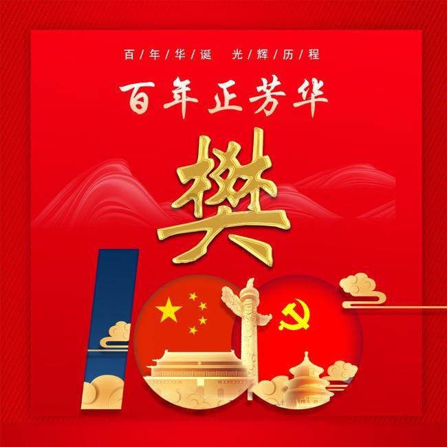 “三色”助力民族村描绘乡村振兴“画卷”