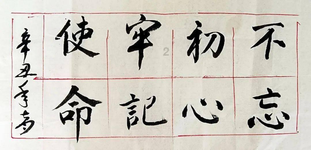 那英周笔畅一起聚餐，她们二人一起参加了什么节目？