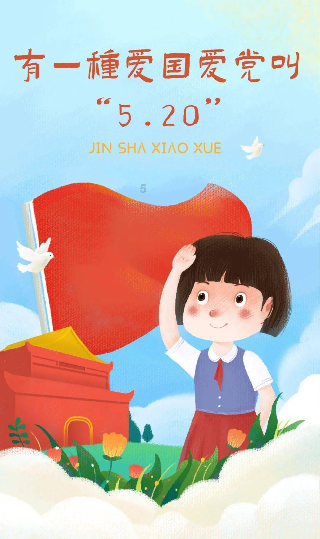 万词王